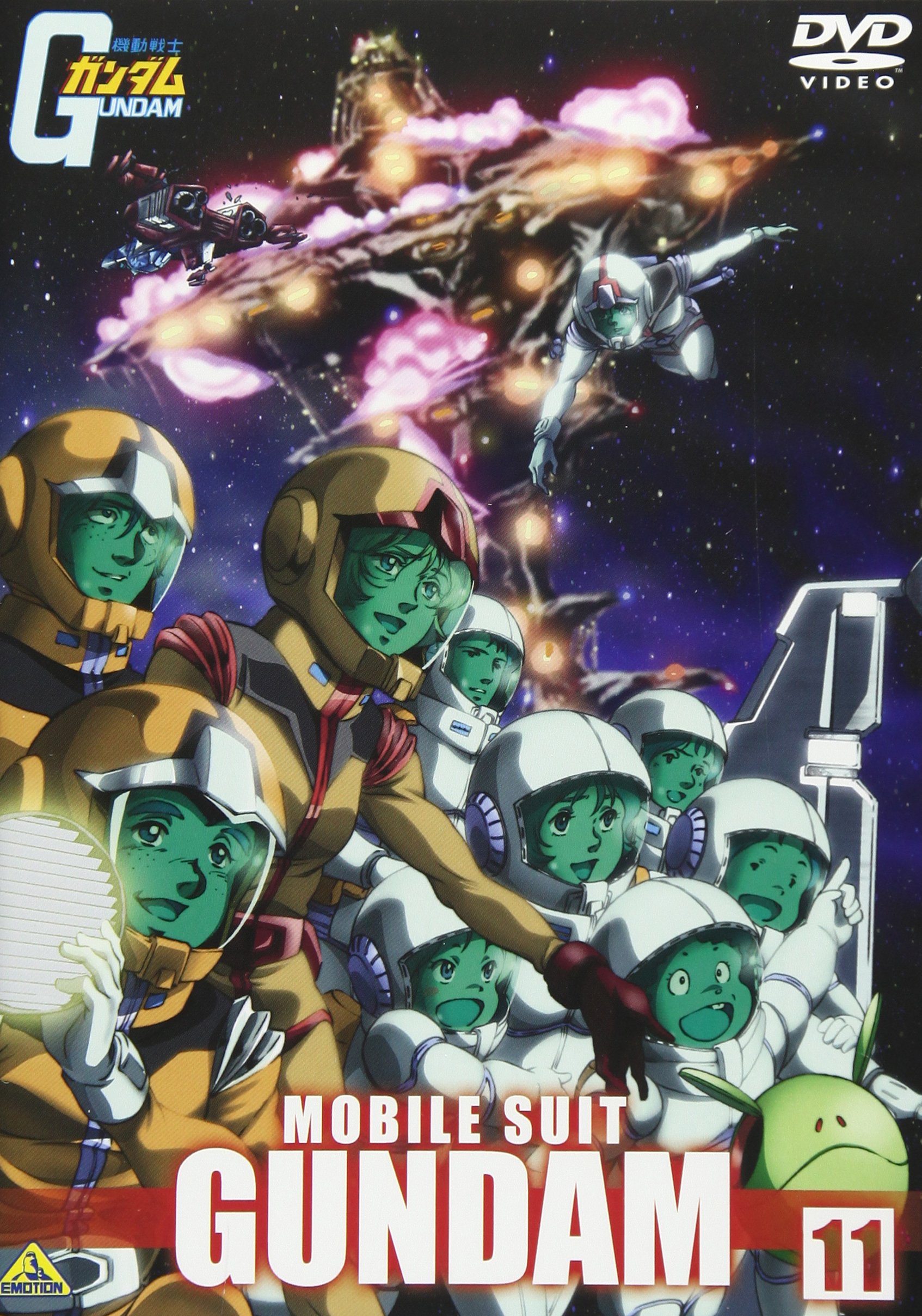 【中古】【非常に良い】機動戦士ガンダム 第11巻 [DVD]