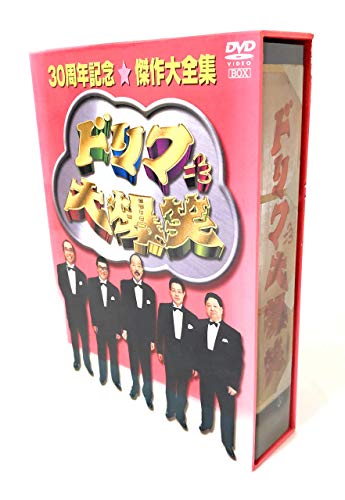 【中古】【非常に良い】ドリフ大爆笑 30周年記念傑作大全集 DVD-BOX (通常版)