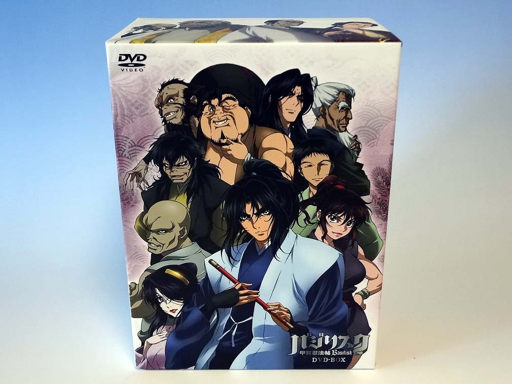 【中古】【非常に良い】バジリスク ~甲賀忍法帖~ DVD-BOX （アンコールプレス版）｜スカイマーケットプラス