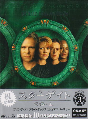 【中古】【非常に良い】スターゲイト SG-1 シーズン3 DVD The Complete Box 10th アニバーサリー版|スカイマーケットプラス