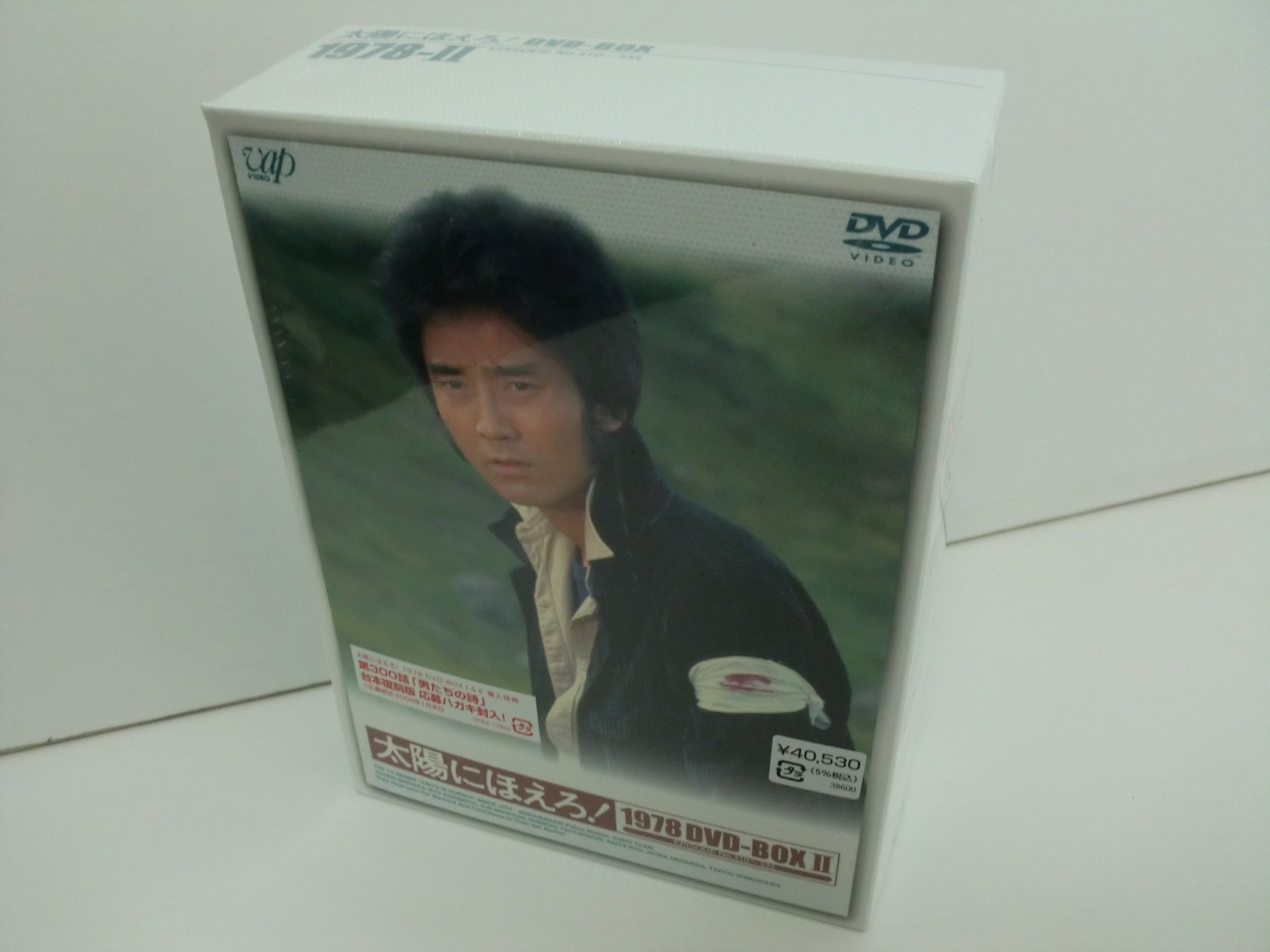 【中古】【非常に良い】太陽にほえろ! 1978 DVD-BOXII｜スカイマーケットプラス