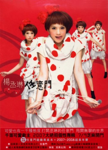 【中古】【非常に良い】任意門／FREE GATE