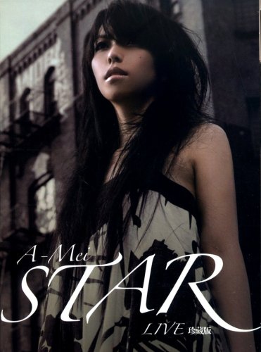 【中古】【非常に良い】Star - Live珍藏版 18,992円