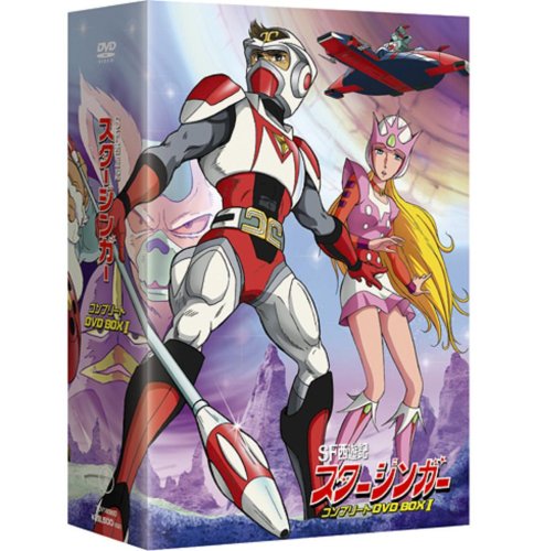 【中古】【非常に良い】SF西遊記 スタージンガー コンプリートDVD-BOXI(6枚組)