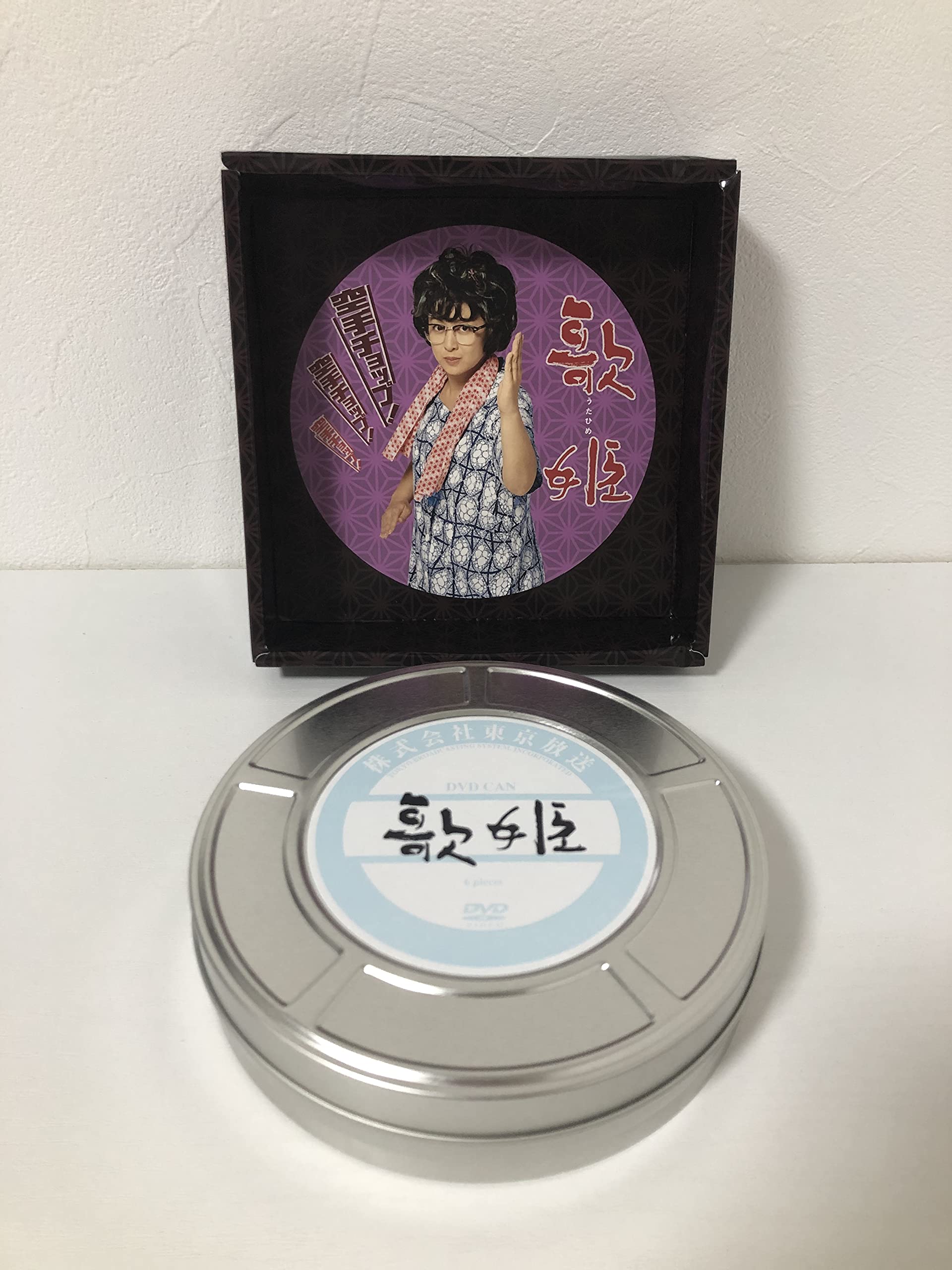 【中古】【非常に良い】歌姫 DVD-BOX
