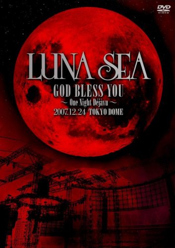 【中古】【非常に良い】LUNA SEA GOD BLESS YOU~One Night Dejavu~2007.12.24 TOKYO DOME [DVD] 7,032円