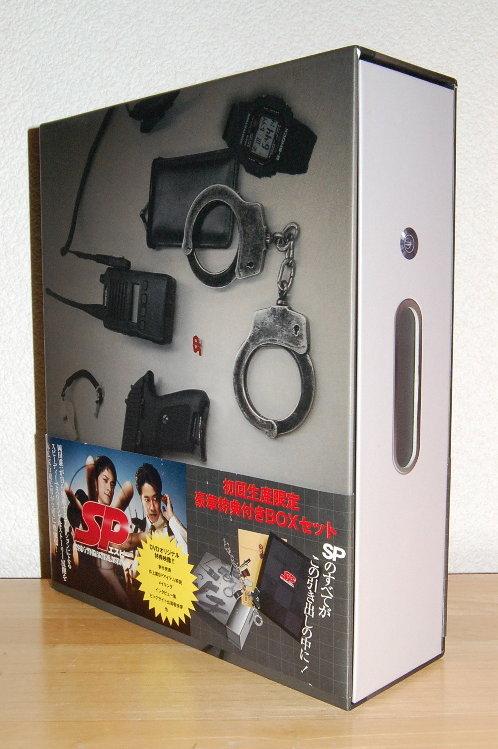 【中古】【非常に良い】SP エスピー 警視庁警備部警護課第四係 DVD-BOX