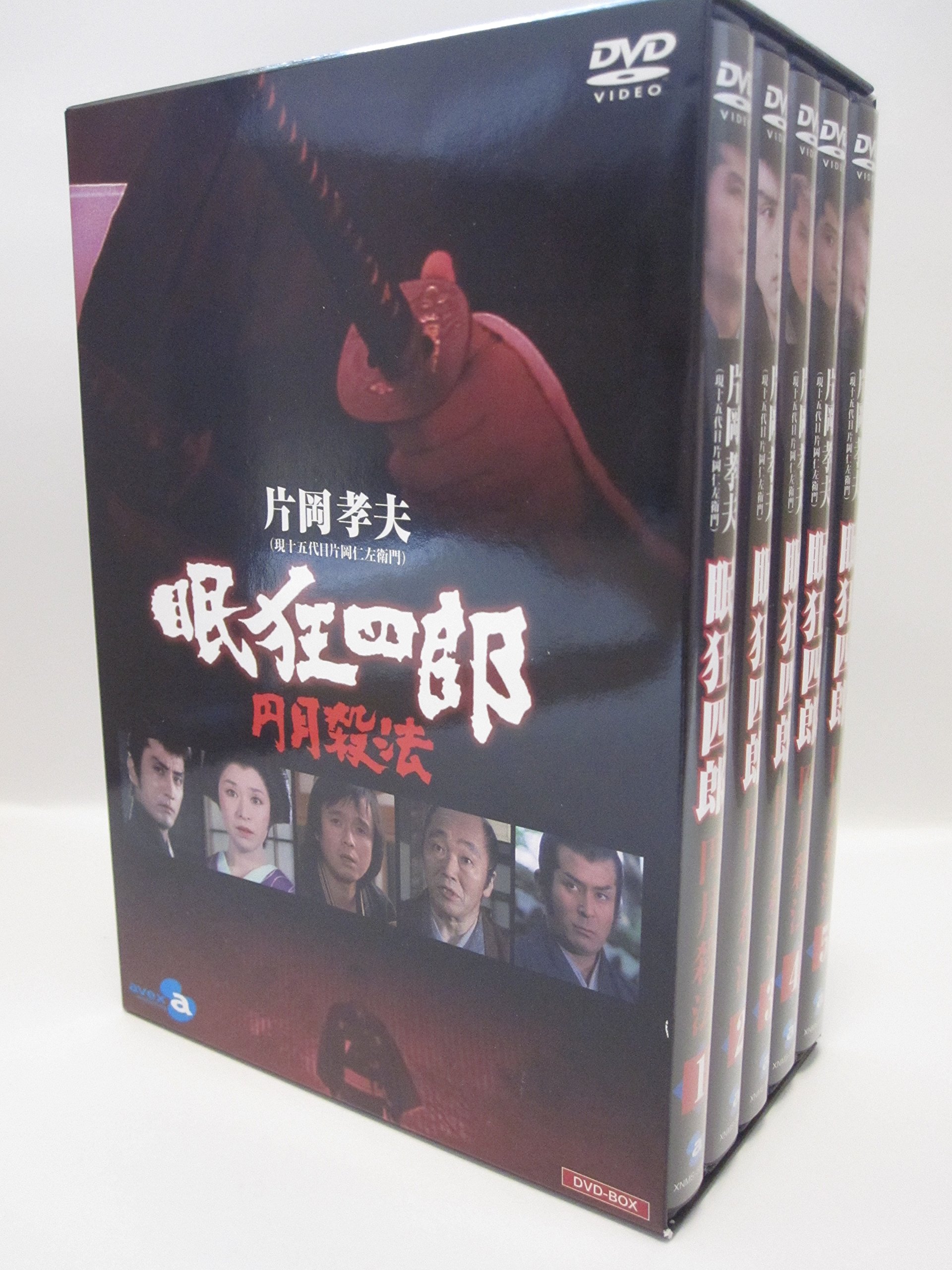 【中古】【非常に良い】眠狂四郎 ~円月殺法~ DVD-BOX