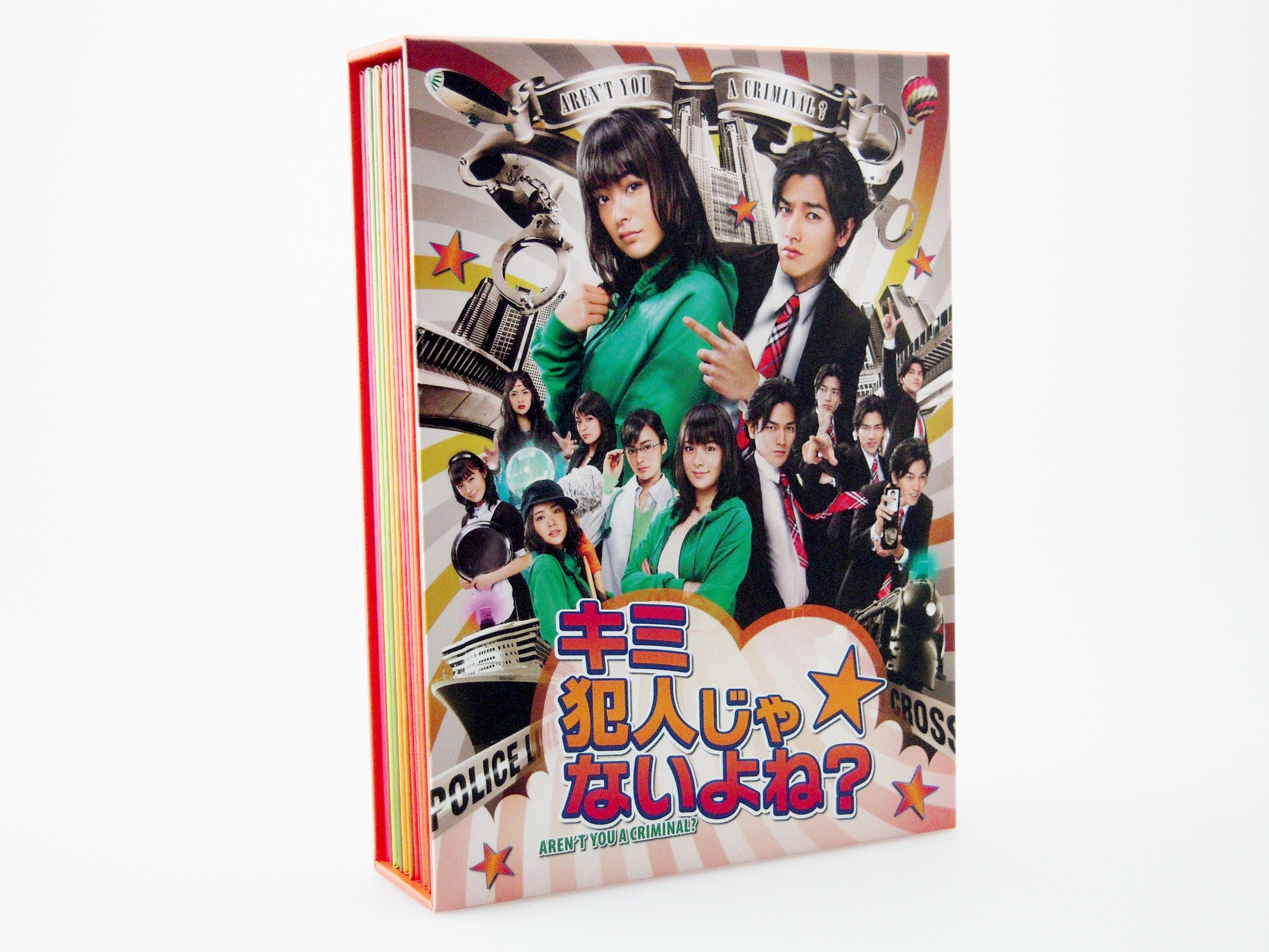 【中古】【非常に良い】キミ犯人じゃないよね? DVD-BOX