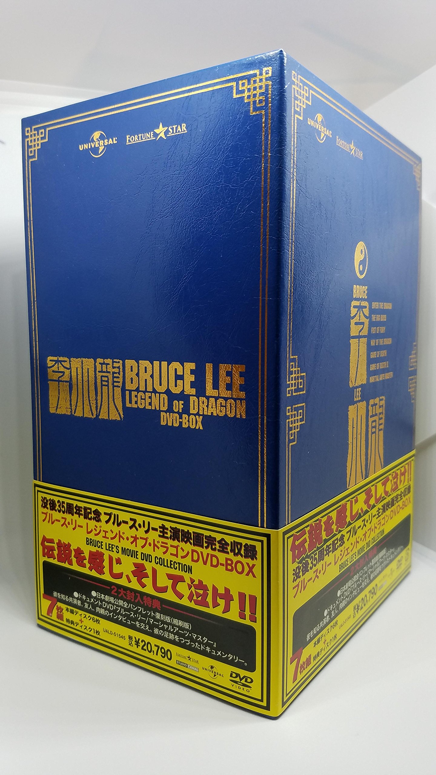 【中古】【非常に良い】香港電影最強大全:李小龍 LEGEND OF DRAGON DVD-BOX
