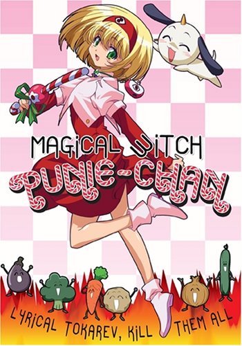 【中古】【非常に良い】Magical Witch Punie-Chan [DVD] [Import]