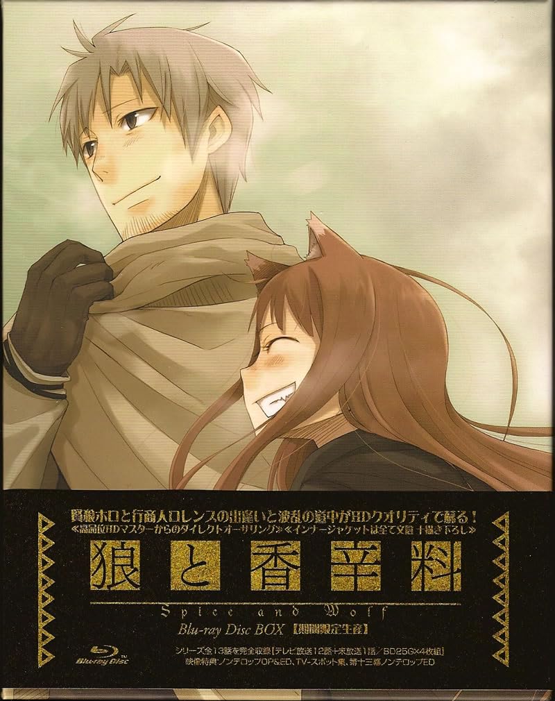 【中古】【非常に良い】狼と香辛料 Blu-rayDiscBOX【生産】 [Blu-ray]