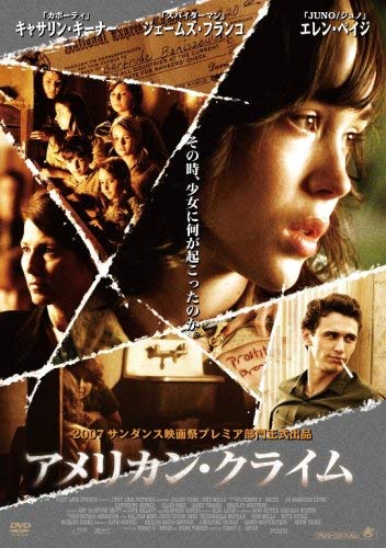 【中古】【非常に良い】アメリカン・クライム [DVD]