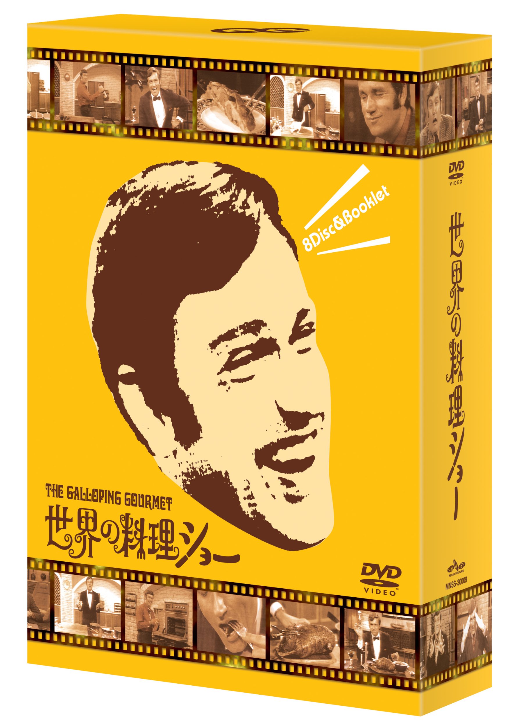 【中古】【非常に良い】世界の料理ショー DVD-BOX