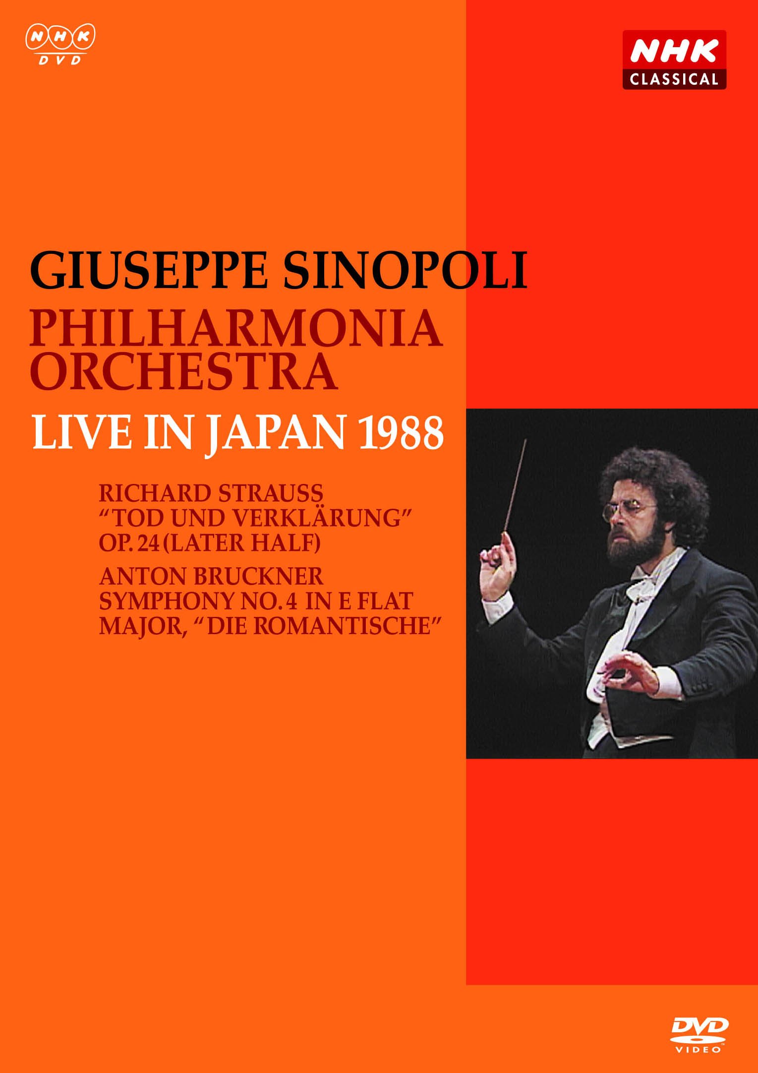 【中古】【非常に良い】NHKクラシカル ジュゼッペ・シノーポリ フィルハーモニア管弦楽団 1988年日本公演 [DVD]｜スカイマーケットプラス