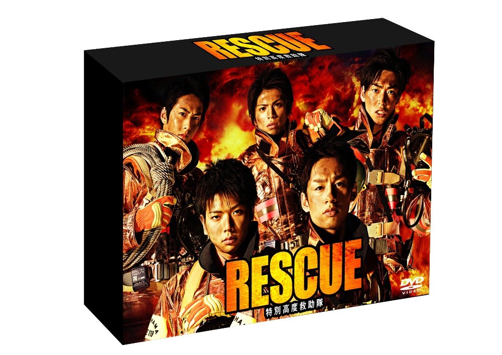【中古】【非常に良い】RESCUE ~特別高度救助隊~ DVD-BOX｜スカイマーケットプラス