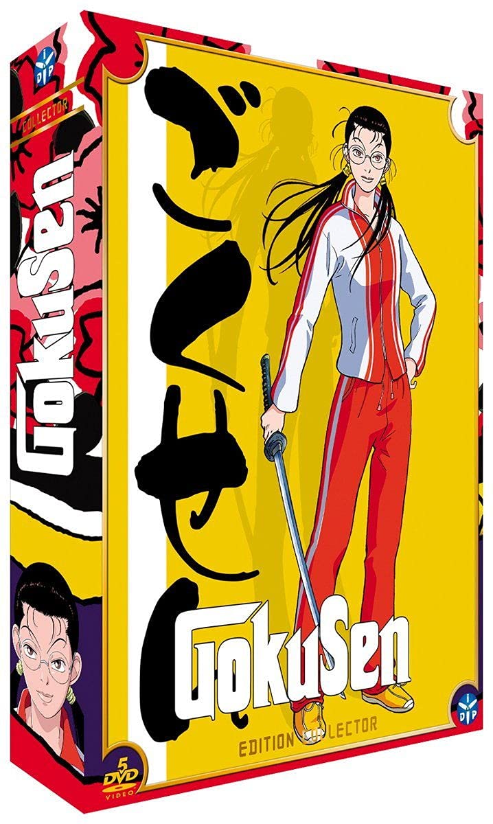【中古】【非常に良い】ごくせん コンプリート DVD-BOX （全13話 330分） 森本梢子 アニメ [DVD] [Import] [PAL 再生環境をご確認ください]｜スカイマーケットプラス