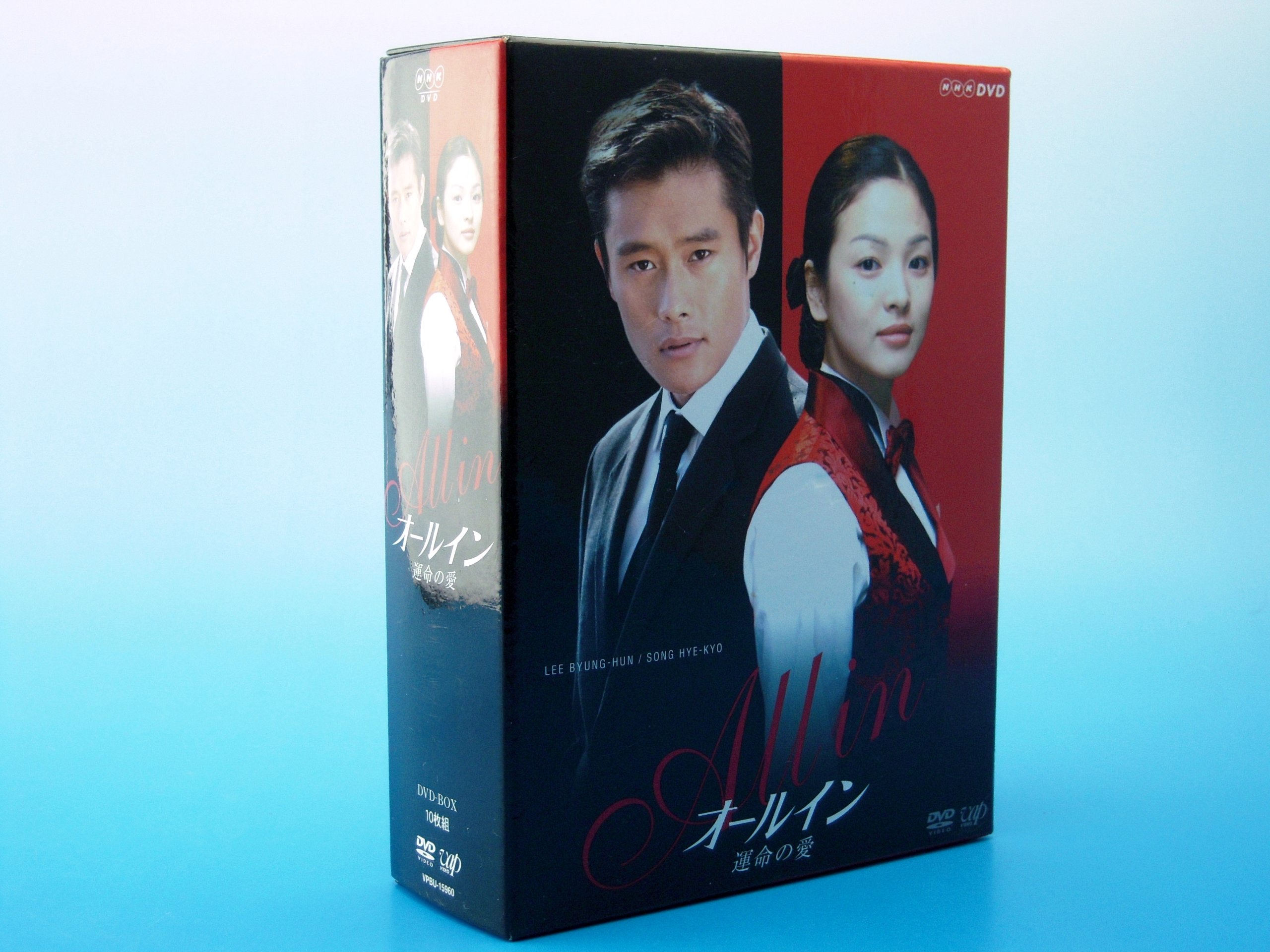 【中古】【非常に良い】オールイン DVD-BOX｜スカイマーケットプラス