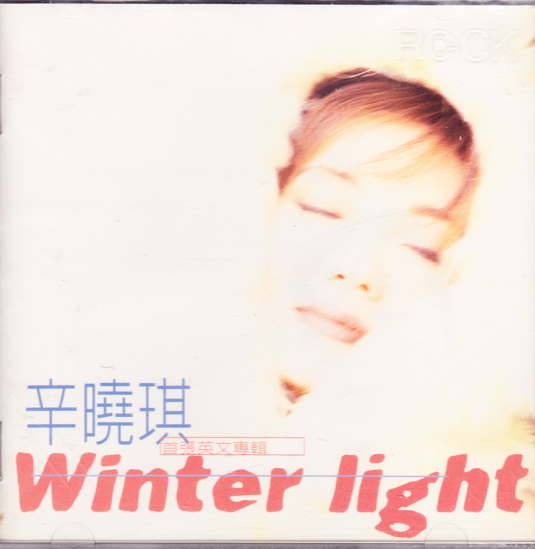 【中古】【非常に良い】WINTER LIGHT