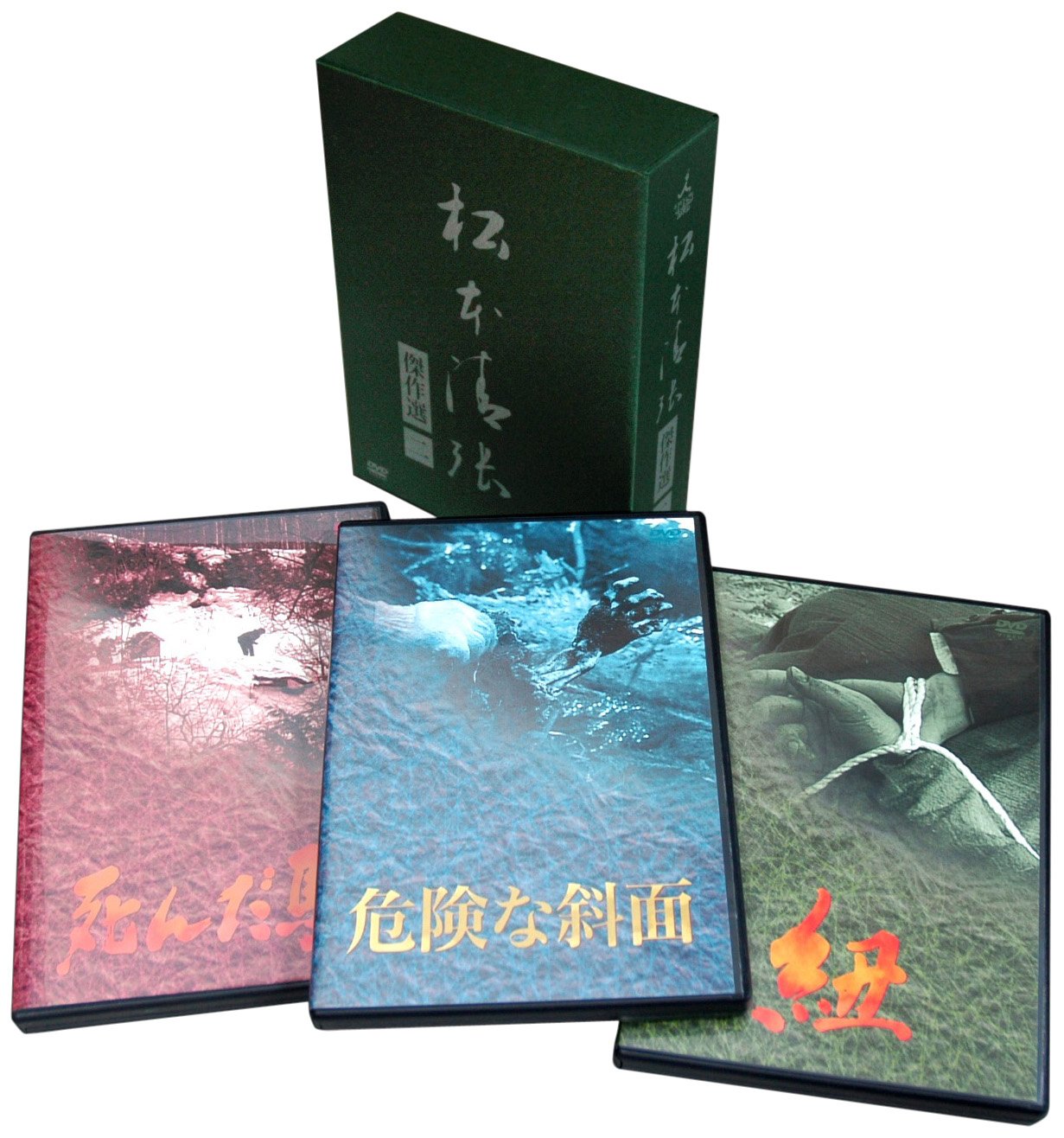 【中古】【非常に良い】松本清張傑作選 第二弾DVD-BOX