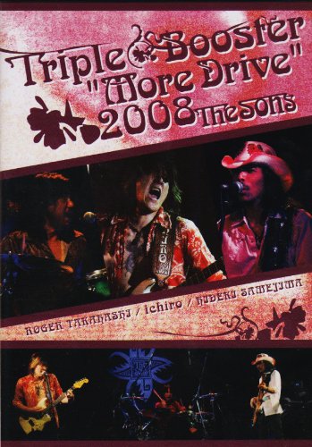 【中古】【非常に良い】Triple Booster More Drive 2008 [DVD]