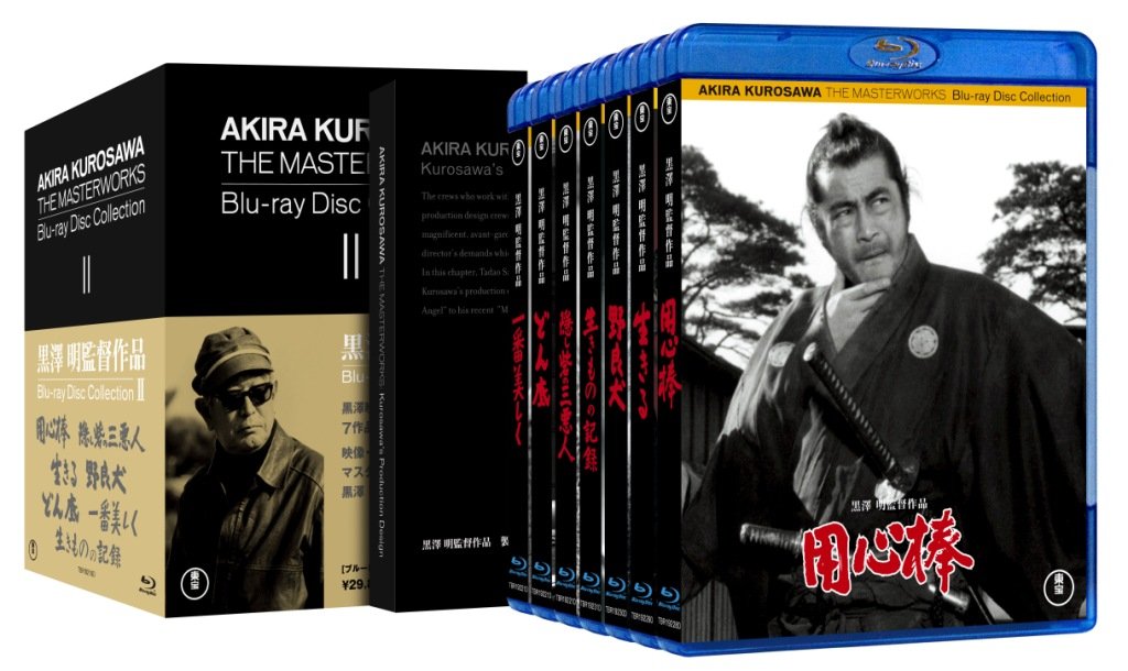 【中古】【非常に良い】黒澤明監督作品 AKIRA KUROSAWA THE MASTERWORKS Bru-ray Disc Collection II (7枚組) [Blu-ray]