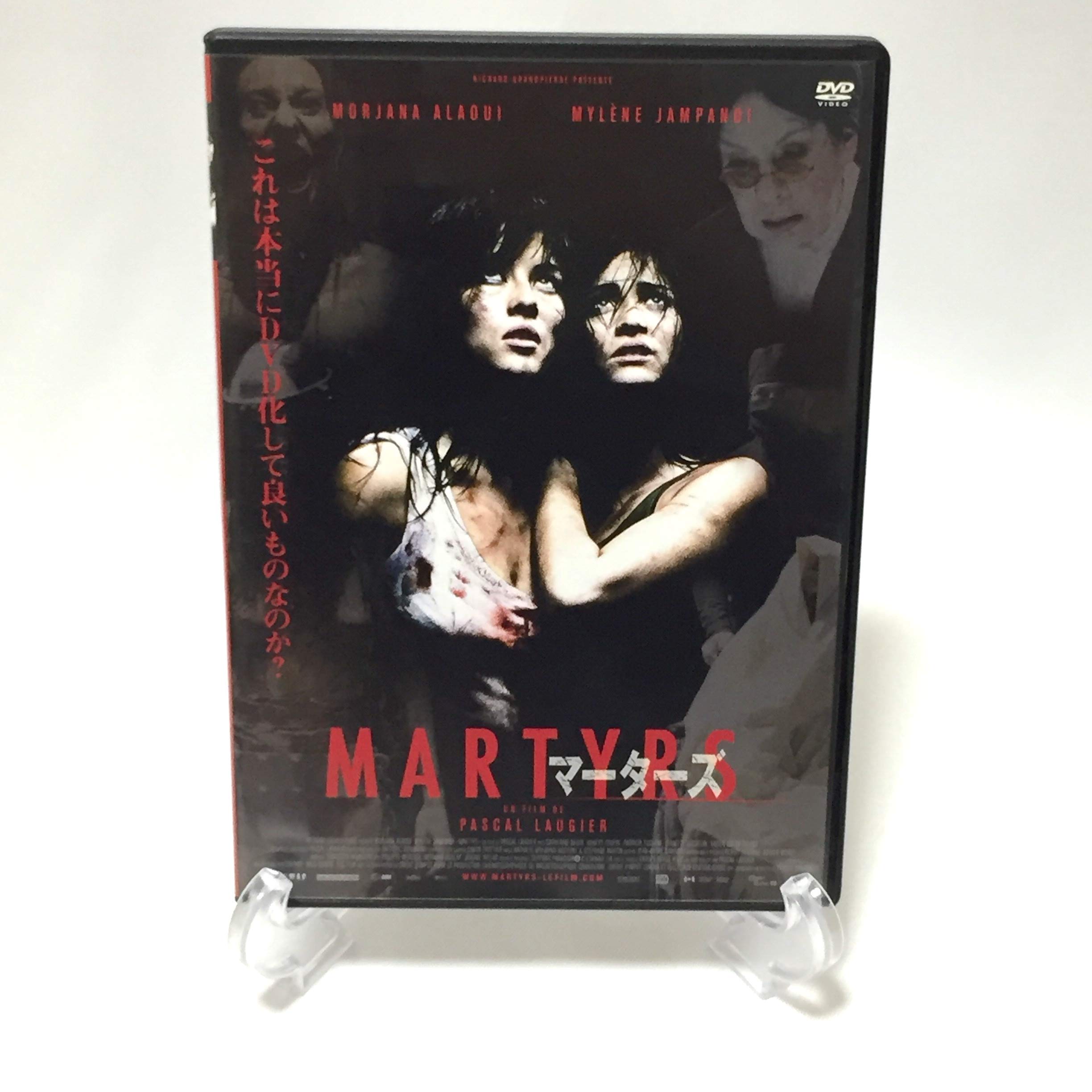 【中古】【非常に良い】マーターズ [DVD]｜スカイマーケットプラス