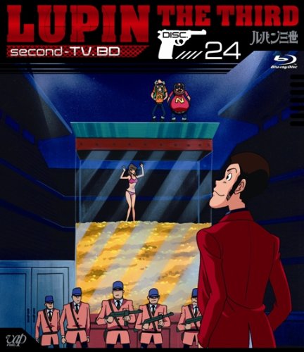 【中古】【非常に良い】ルパン三世 second-TV.BD-(24)(Blu-ray Disc)