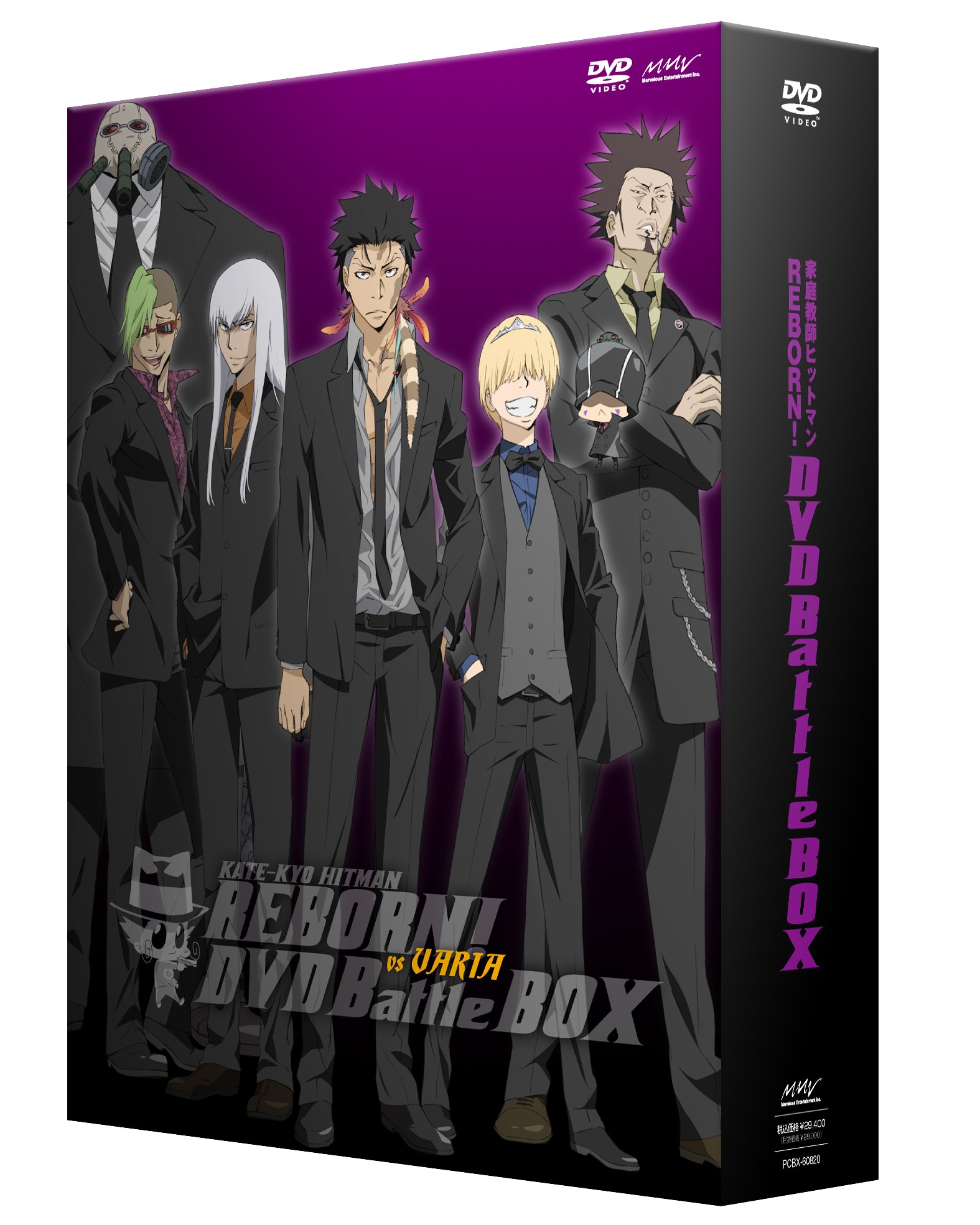 【中古】【非常に良い】家庭教師ヒットマンREBORN! vsヴァリアー編 DVD Battle BOX