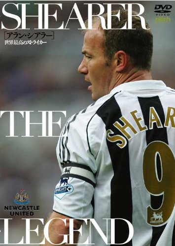 【中古】【非常に良い】アラン・シアラー 世界最高のストライカー 廉価版 [DVD]