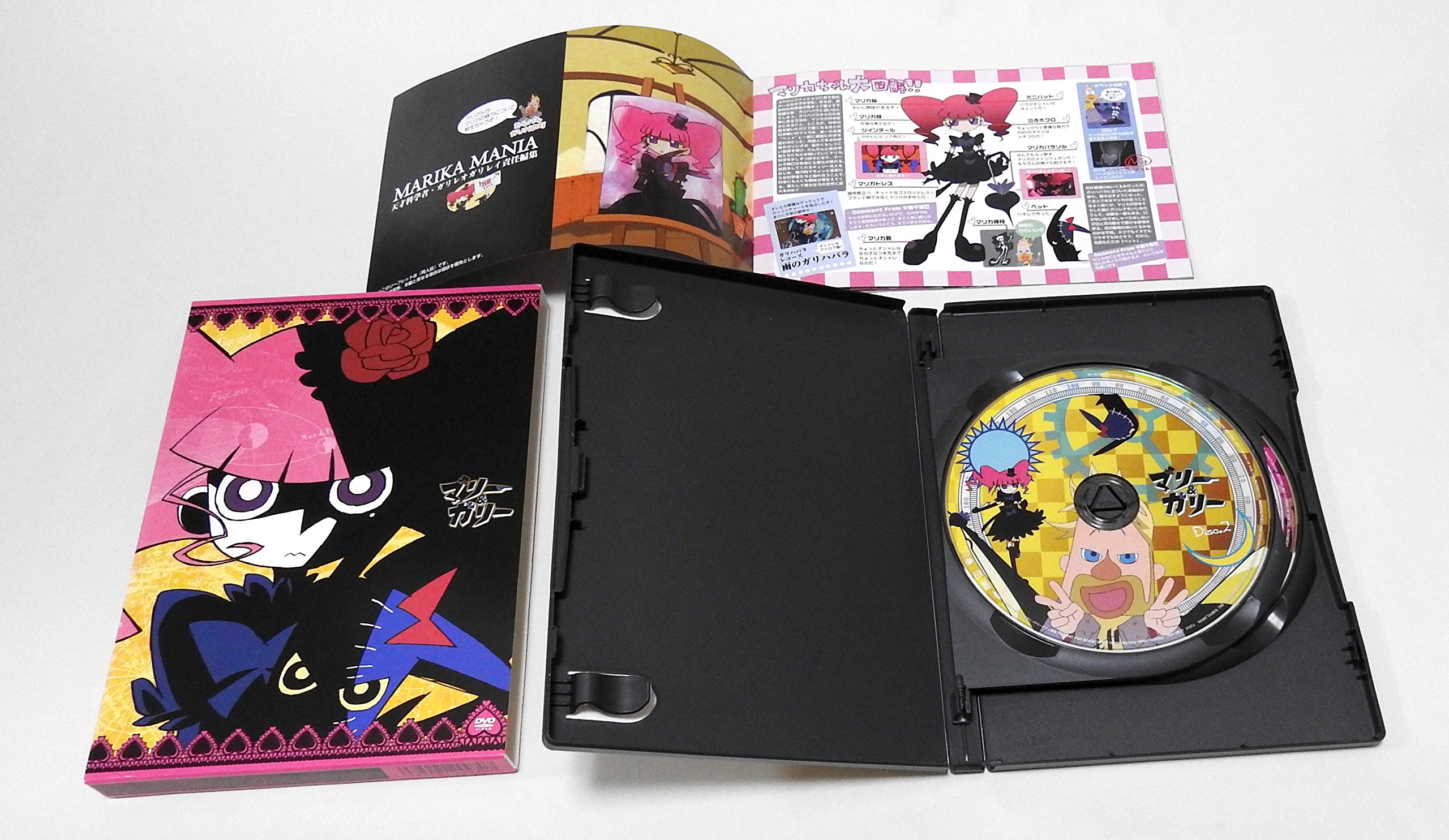【中古】【非常に良い】マリー&ガリー DVD｜スカイマーケットプラス