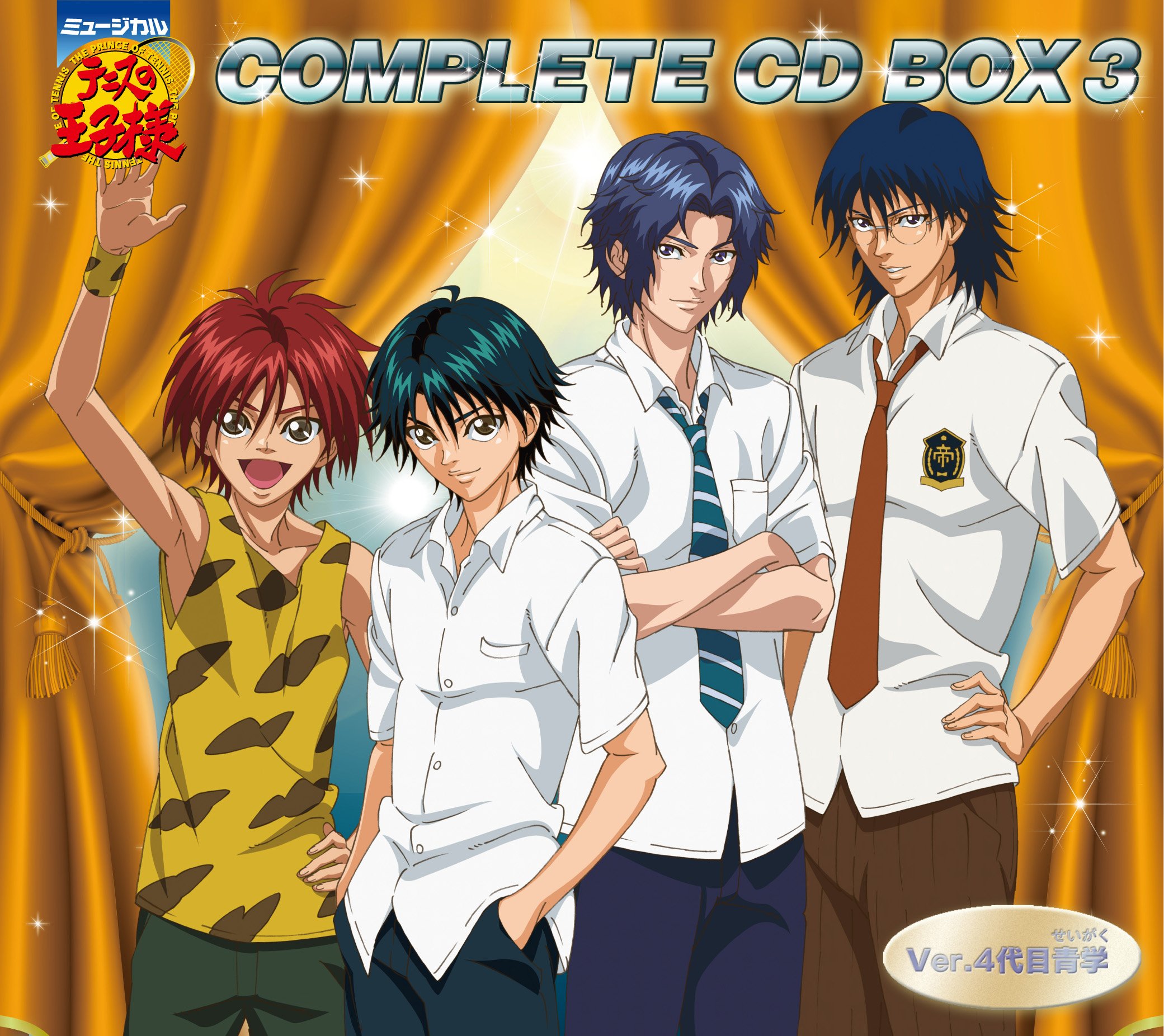 【中古】【非常に良い】ミュージカル「テニスの王子様」コンプリートCD-BOX3 Ver.4代目青学