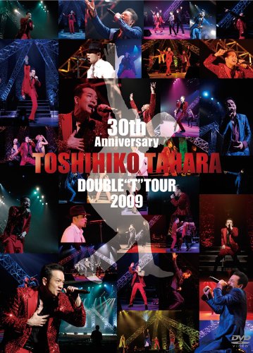 【中古】【非常に良い】30th Anniversary TOSHIHIKO TAHARA DOUBLE T TOUR 2009(初回限定版) [DVD]