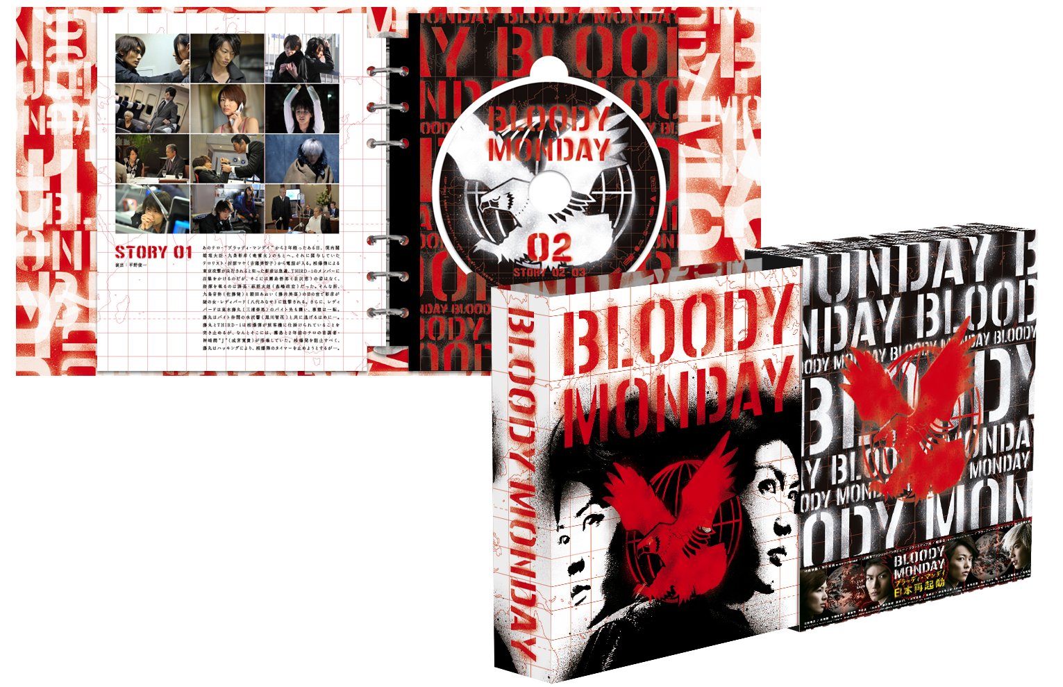 【中古】【非常に良い】ブラッディ・マンデイ シーズン2 [DVD]｜スカイマーケットプラス