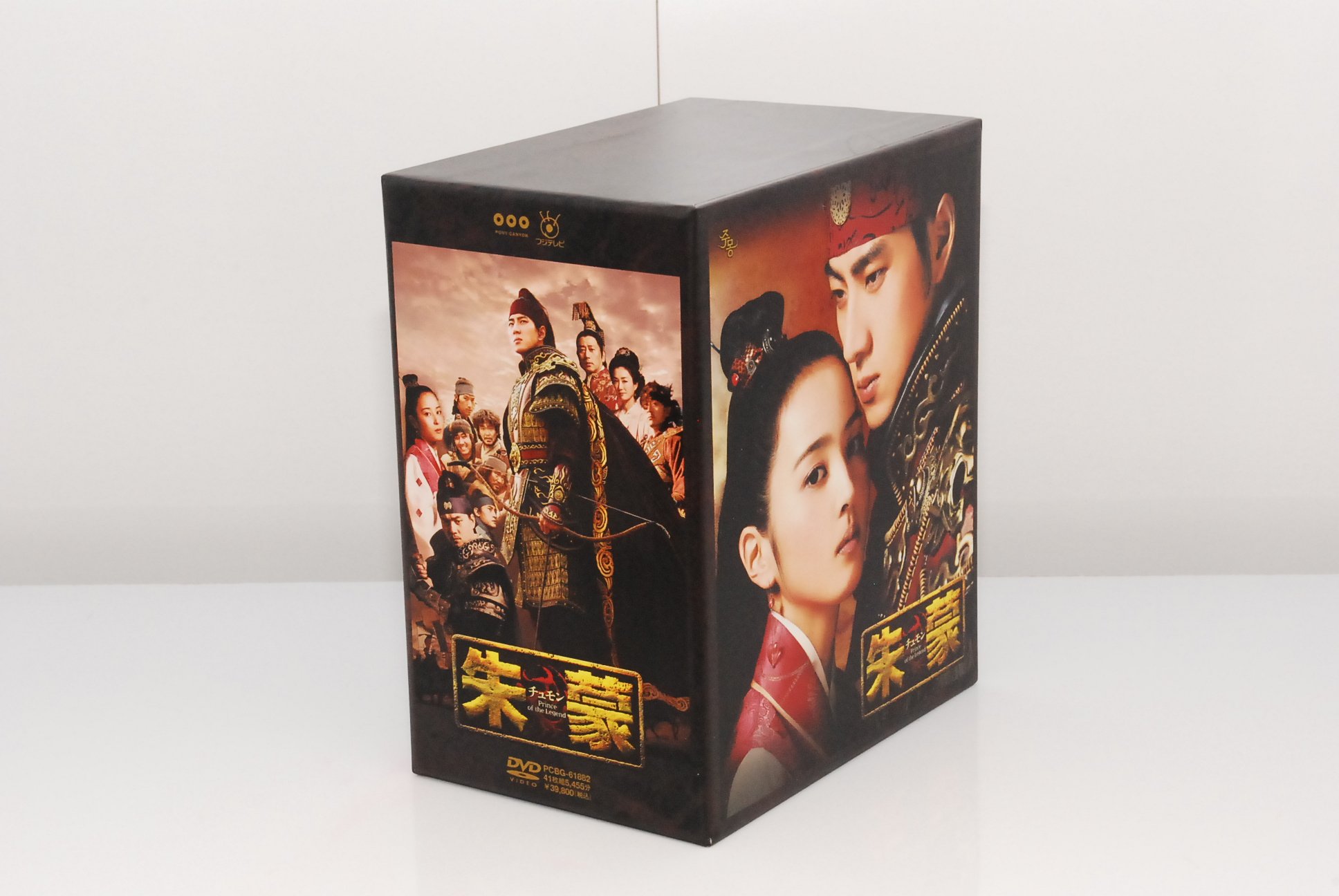 【中古】【非常に良い】【生産】朱蒙 コンプリート・スリムBOX [DVD]