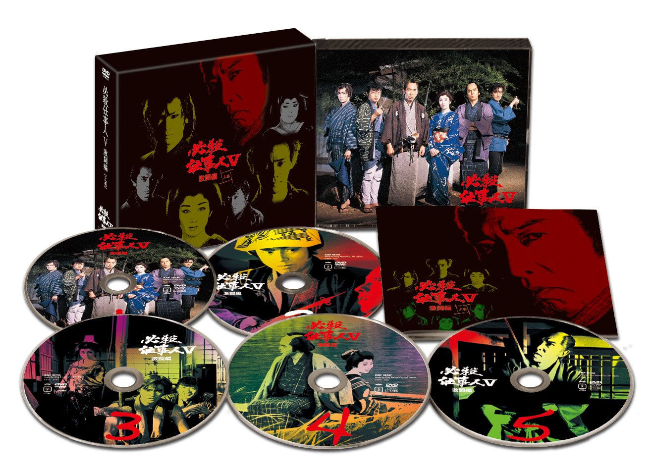 【中古】【非常に良い】必殺仕事人V 激闘編 上巻 [DVD]｜スカイマーケットプラス