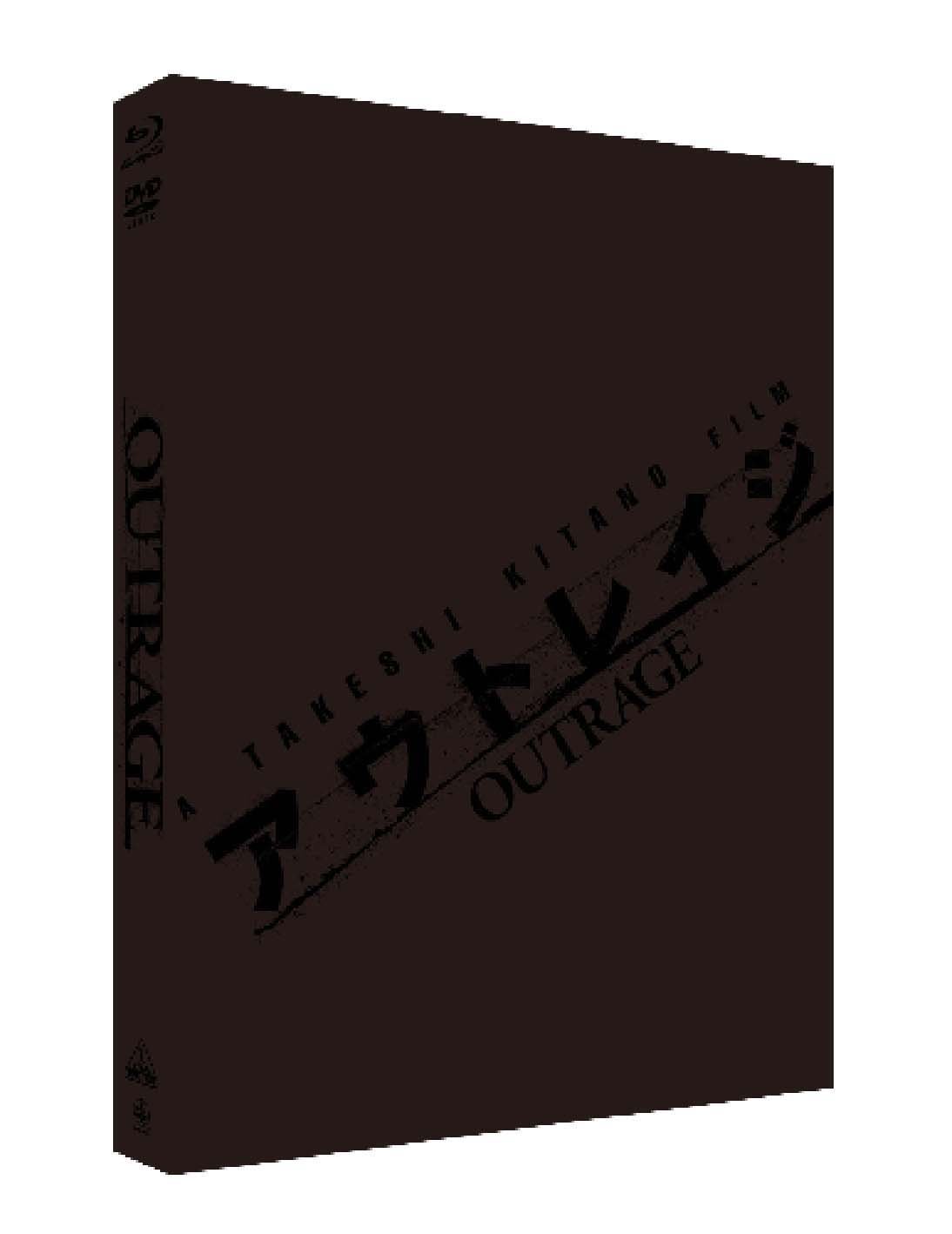 【中古】【非常に良い】アウトレイジ　スペシャルエディション（DVD+ブルーレイ＋特典DVD）