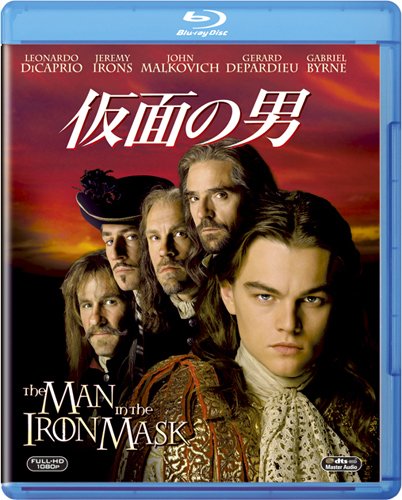 【中古】【非常に良い】仮面の男 [Blu-ray]