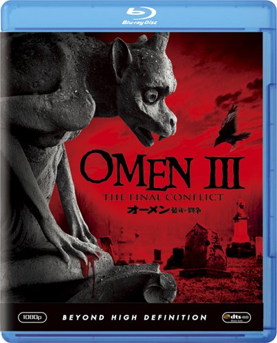 【中古】【非常に良い】オーメン/最後の闘争 [Blu-ray]｜スカイマーケットプラス