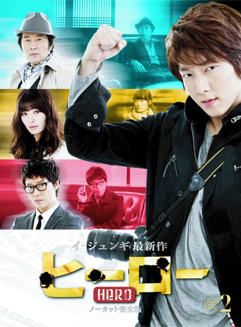 【中古】【非常に良い】ヒーロー DVD-BOX 2｜スカイマーケットプラス