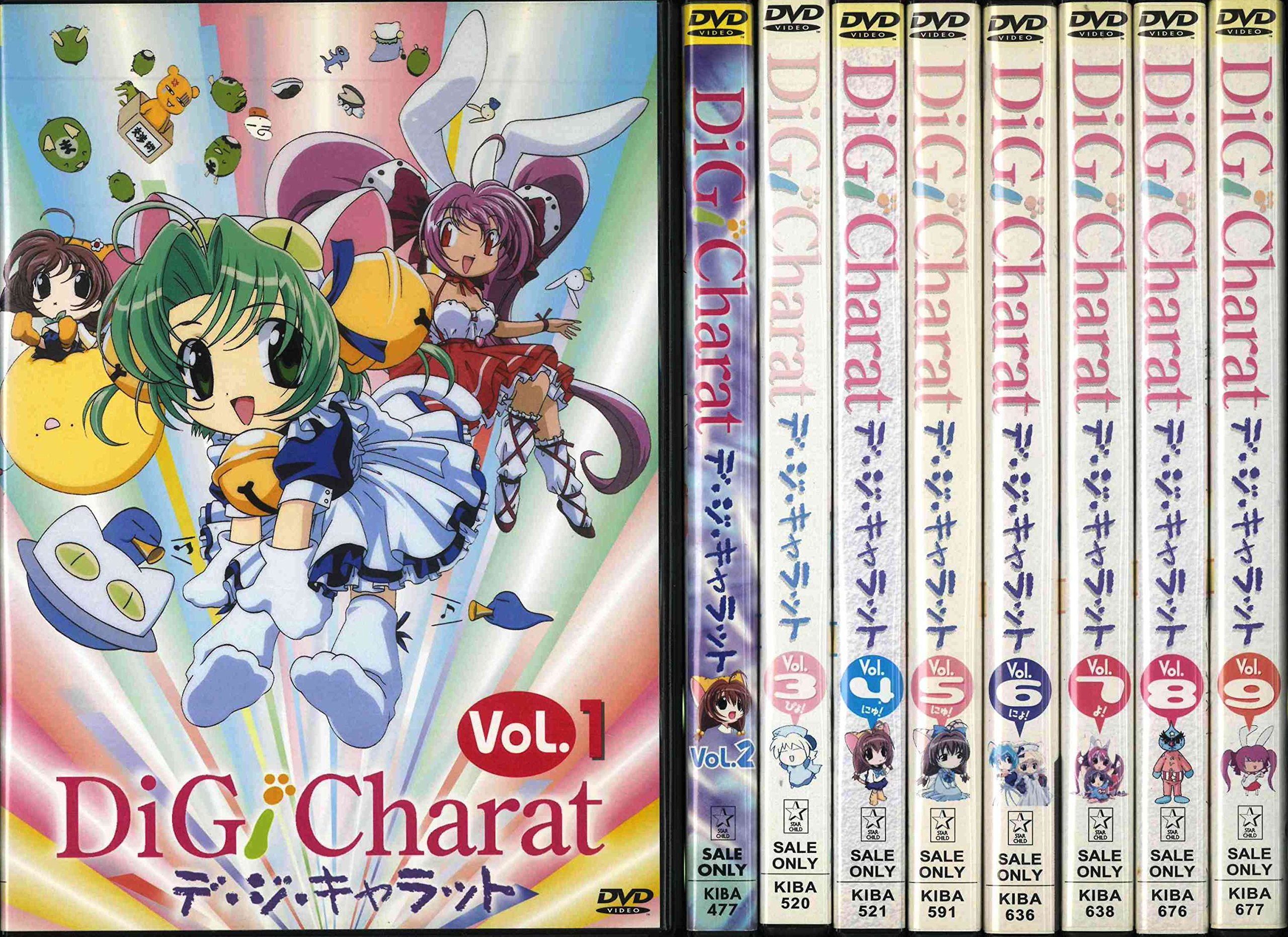 【中古】【非常に良い】Di Gi Charat 全9巻セット [マーケットプレイス DVDセット]｜スカイマーケットプラス