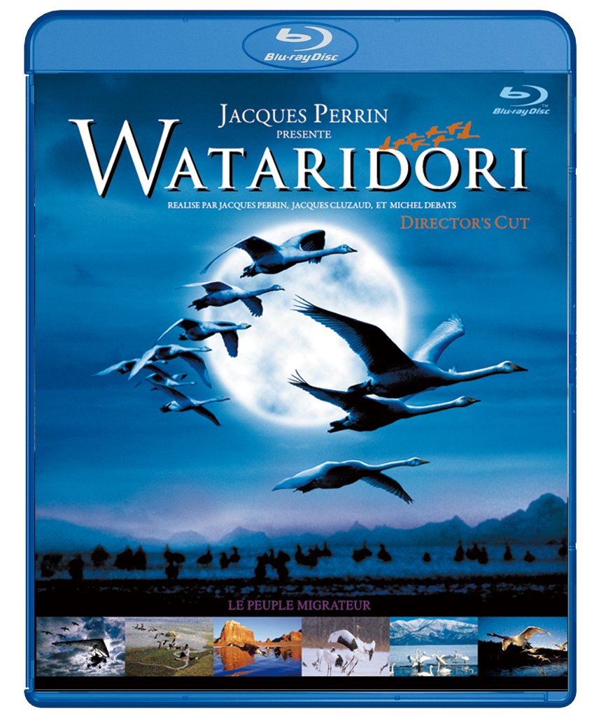 【中古】【非常に良い】WATARIDORI ディレクターズ・カット -デジタル・レストア・バージョン- Blu-ray 6,515円