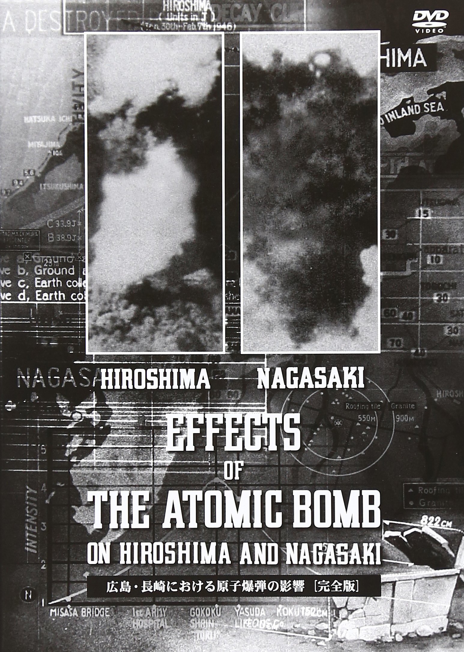 【中古】【非常に良い】THE EFFECTS OF THE ATOMIC BOMB ON HIROSHIMA AND NAGASAKI 広島・長崎における原子爆弾の影響[完全版] [DVD]