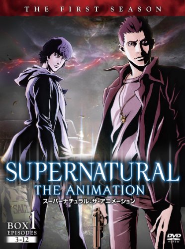 【中古】【非常に良い】SUPERNATURAL THE ANIMATION / スーパーナチュラル・ザ・アニメーション 〈ファースト・シーズン〉コレクターズBOX1 [DVD]｜スカイマーケットプラス