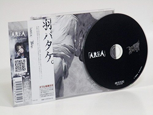 【中古】【非常に良い】AREA