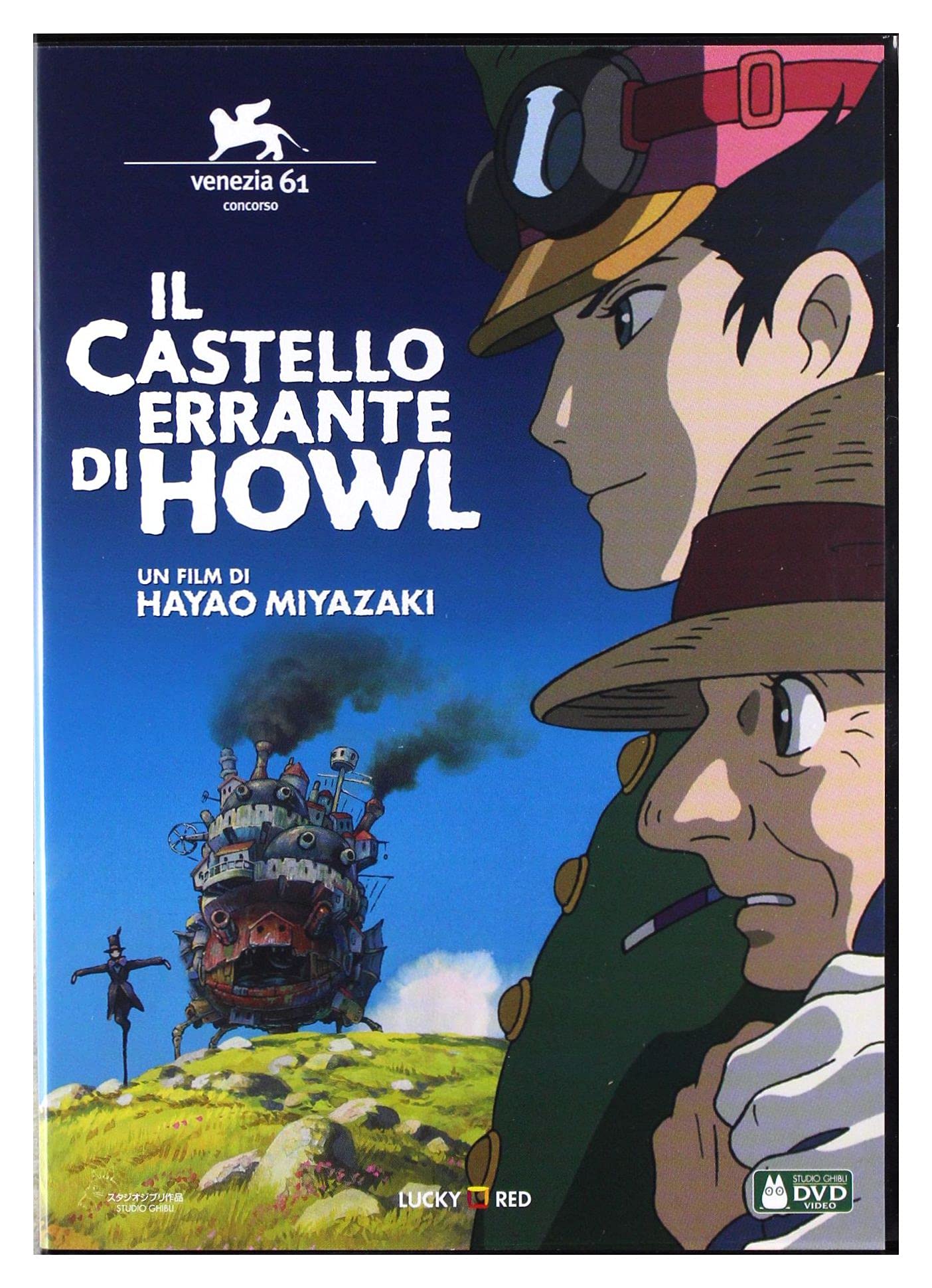 【中古】【非常に良い】ハウルの動く城(イタリア語版) Il Castello Errante Di Howl (Disco Singolo) [DVD]