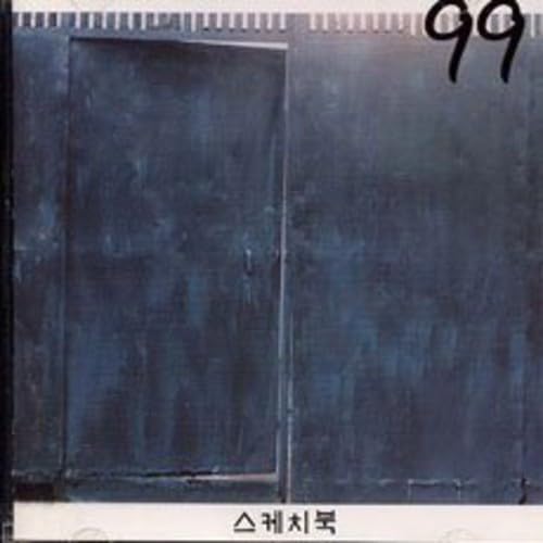 【中古】【非常に良い】99 - スケッチブック (再発盤)(韓国盤)