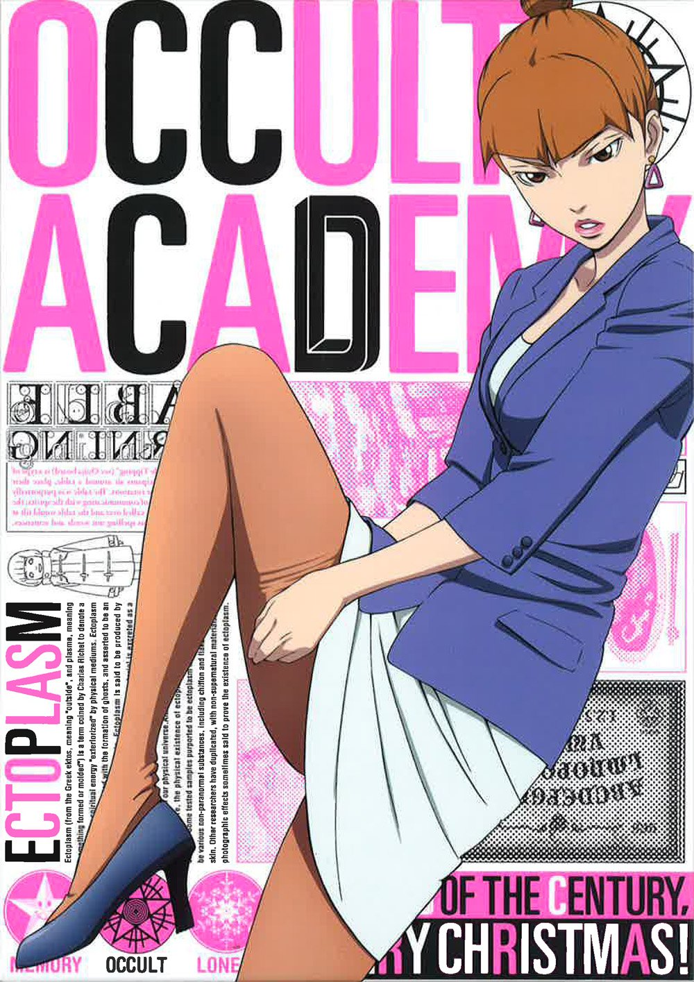 【中古】【非常に良い】世紀末オカルト学院 Volume. 5 【完全生産限定版】 [Blu-ray]
