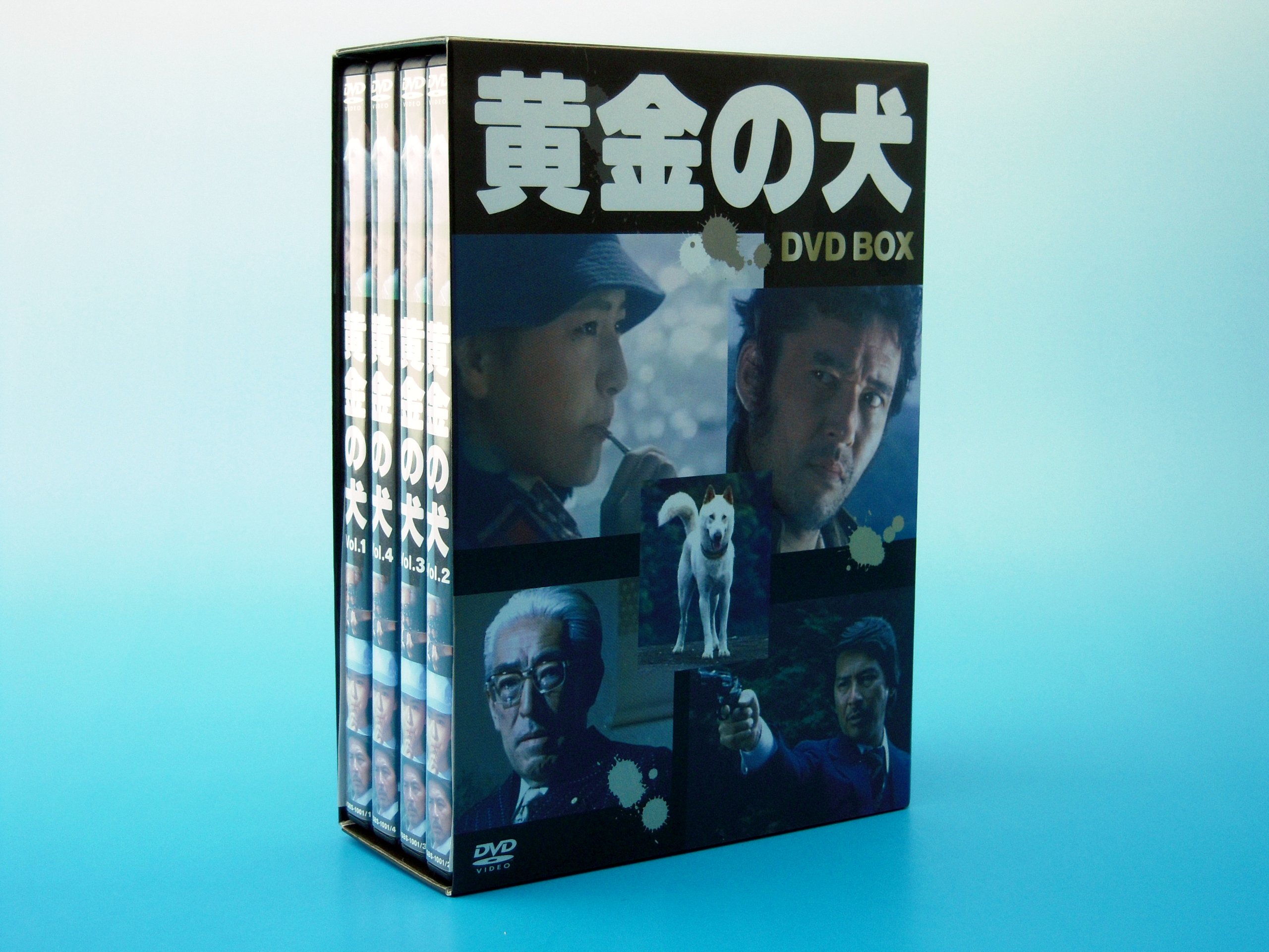 【中古】【非常に良い】黄金の犬 ＤＶＤ－ＢＯＸ(4枚組） [DVD] 26,226円