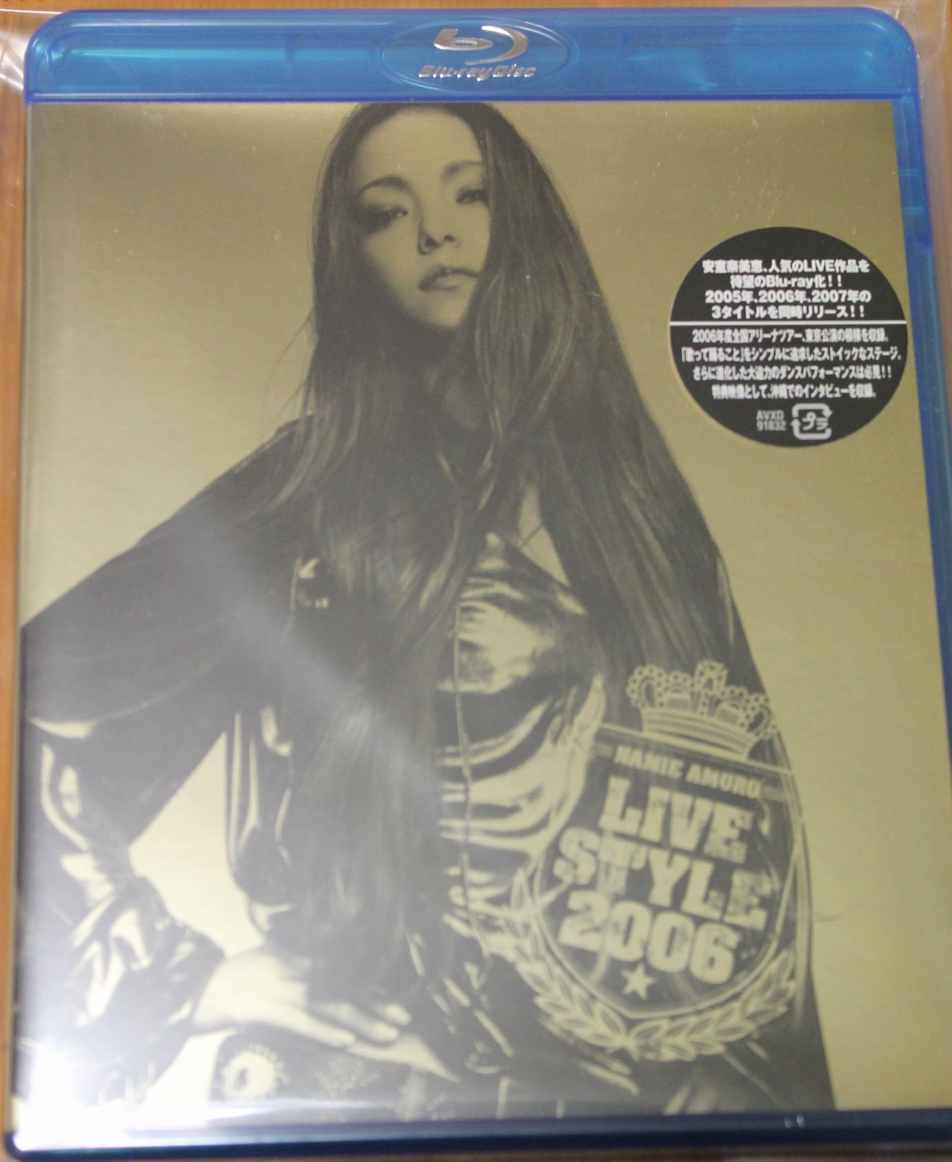 【中古】【非常に良い】namie amuro BEST tour LIVE STYLE 2006 [Blu-ray]